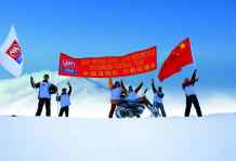 Nepal Peak Pajoma