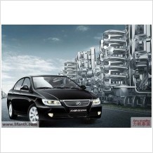 Lifan will build new Plant in China