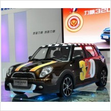 Lifan 320 Champion Meet People at the First Time in Guangzhou  